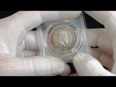 Lot 1192 Russia 1 Rouble 1883 ЛШ "Coronation of Alexander III" PCGS MS63PL