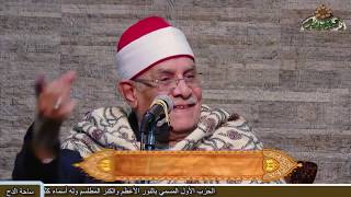 شيخ المبتهلين الشيخ عبدالرحيم دويدار يا واصف الأقصى