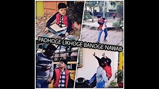 PADHOGE LIKHOGE BANOGE NAWAB Vines latest video
