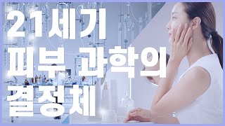 앱솔루트 스킨케어