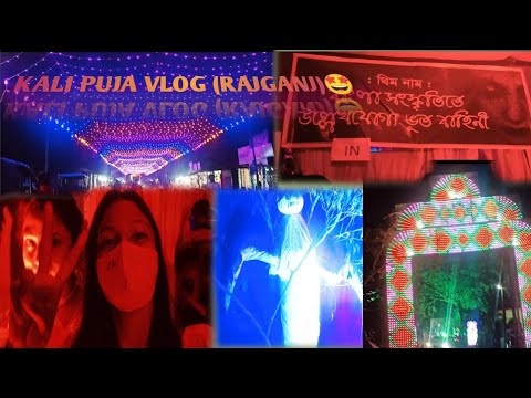 Kali Puja vlog 🤩||2022||Rajganj||@karuna_official4667