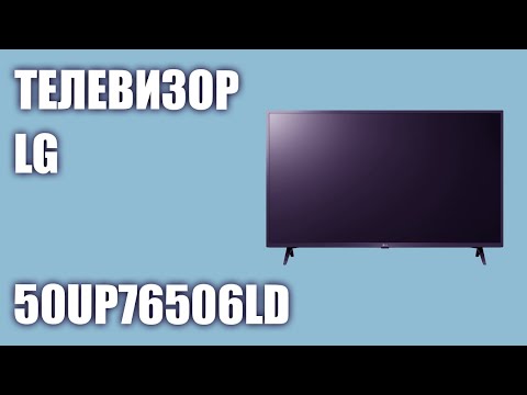 LG 50UP76506LD Black