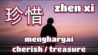 Download lagu 孙露🎵珍惜🎵 cover🎵zhen xi mp3