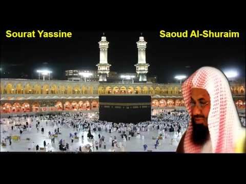 Sourat Yassine Saoud Al-Shuraim 1409 - 1988 In Ryad