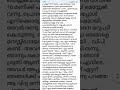 കറ്റാർവാഴ കമ്പികഥകൾ Kambikadha Kambikatha Trending