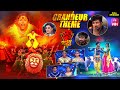 Dhee Jodi 1st May 2025 Vijay Binni Hansika Ganesh Master Full Episode ETV