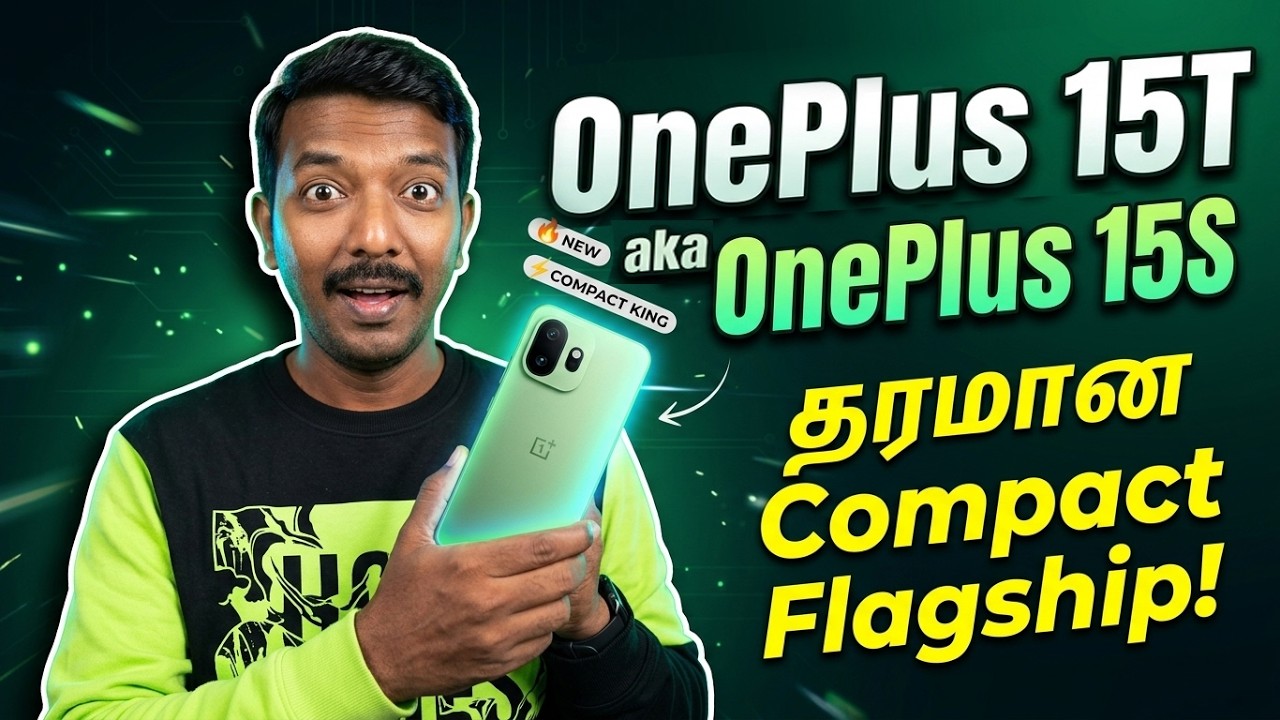 OnePlus 15T aka OnePlus 15s - தரமான Compact Flagship! 🤯 50MP Periscope Camera & IP69K Rating