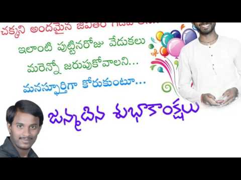 Happy Birthday Paramesh...............