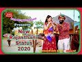 New Rajasthani WhatsApp Status Video 2020 MARWADI DJ VIDEO Gori Nagori