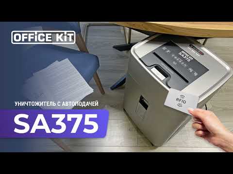 Миниатюра изображения товара Шредер Office Kit SA375 3.8x10 / OK3810SA375