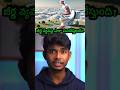Digestive System Working In Telugu Osmdhruva Telugu