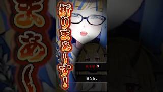 角折れる上に売れるなら折るしかない精霊