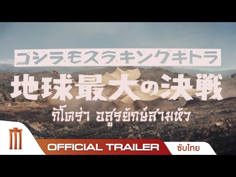 Trailer thumbnail