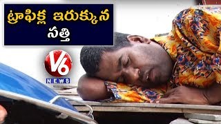 Bithiri Sathi On Traffic Jam In Hyderabad | Sathi Conversation With Savitri | Teenmaar News