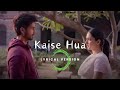 Kaise Hua (Lyrical Version) | Kabir Singh | Vishal Mishra, Manoj Muntashir | Shahid, Kiara