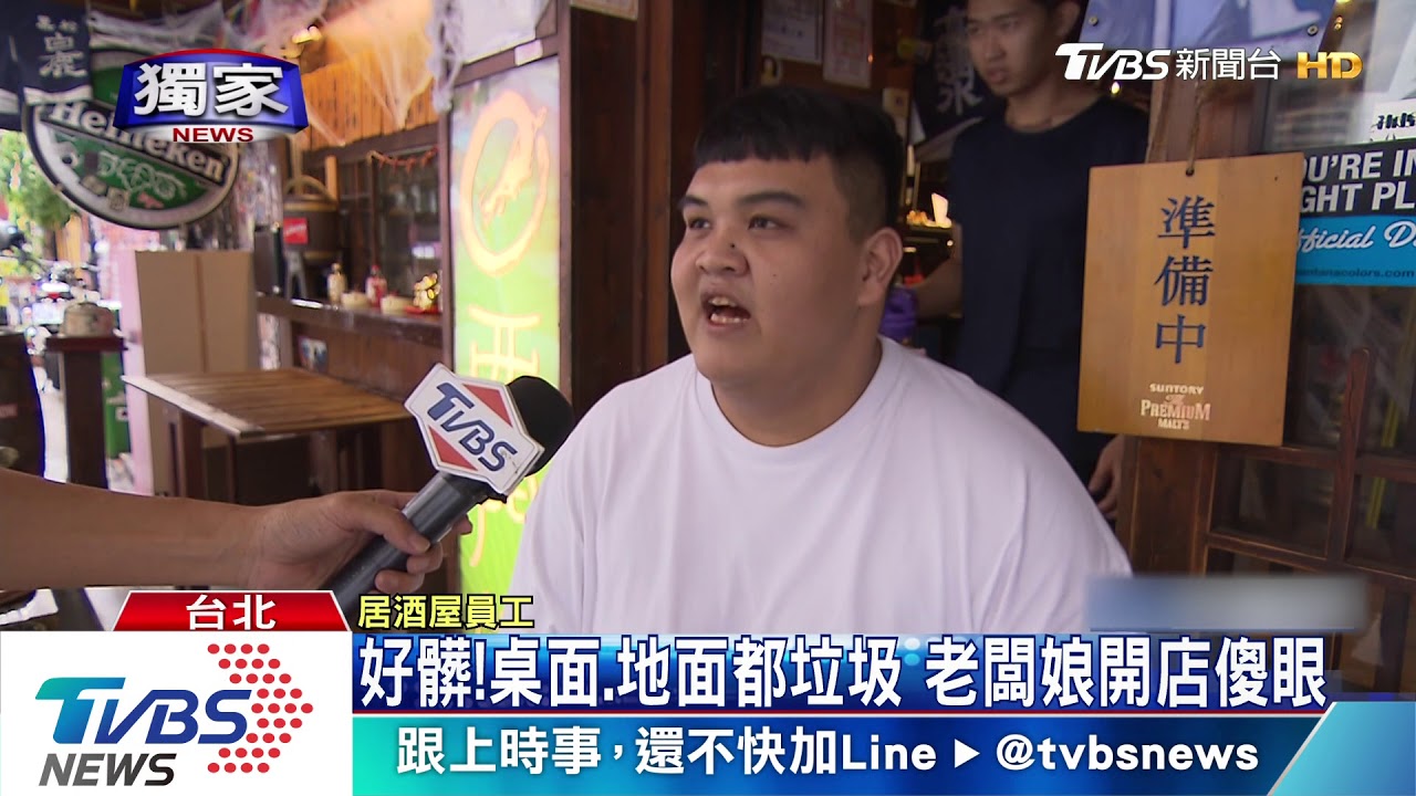 借坐一下!店外供桌椅 民眾沒公德心弄髒