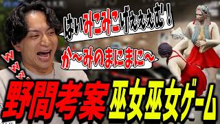 コスプレメカニックに地獄のようなゲームをやらせて爆笑するけんき【ストグラ/けんき切り抜き】