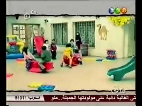 نشيد أنا حباب | أناشيد قناة مجد للأطفال القديمة