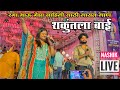 नवरात्री उत्सव 2025 रमा भाऊ नी गायलं गाण�