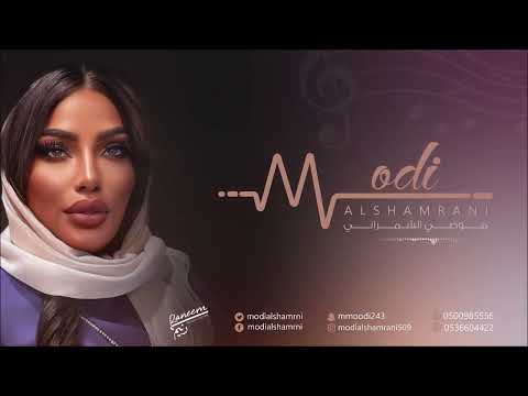 موضي الشمراني خاتم احمر 2024