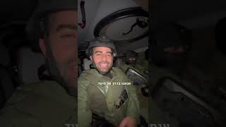 שיהיה לכם ברור. אנחנו מנצחים🇮🇱🇮🇱🇮🇱