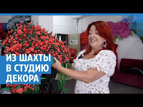 Многодетная мама открыла необычную студию декора: ее работы уезжают в Европу