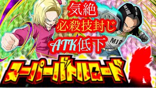 【#768 ドッカンブロリーライフ】サポートし合うこの兄弟が凄い！