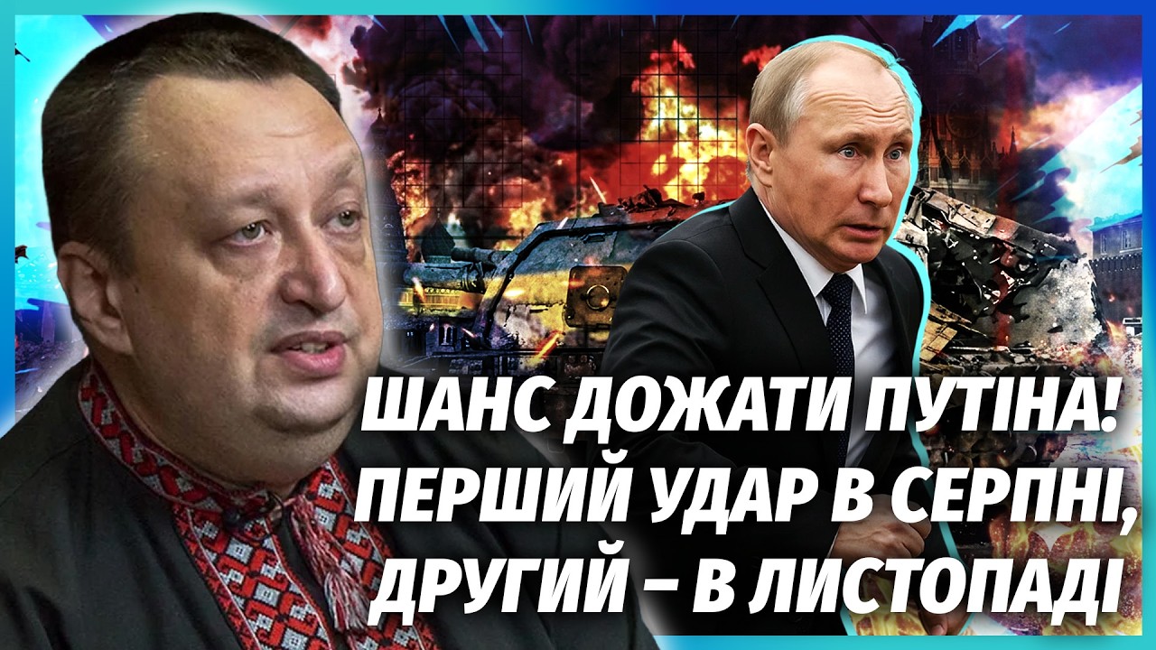⚡️Ягун: НОВА МОБІЛІЗАЦІЯ НЕ ВРЯТУЄ ПУТІНА В ЛИСТОПАДІ. Критичний момент для