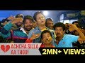Achcha Silla Diya Aa Thoo Video Song Babushaan Sheetal Papu Pom Pom Pragyan