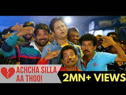 Achcha Silla Diya Aa Thoo Babushaan, Sheetal, Papu Pom Pom, Pragyan