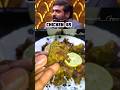 VIJAY SETHUPATHI SIR CHICKEN 65 Shortvideo Greenchickenrecipe Sethupathi