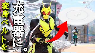 ゼロワンドライバーのパーツでワイヤレス充電器作ってみました！！(嘘！！！)