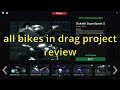 [Drag Project Roblox] ALL MOTORCYCLE TESTS, Full Run And Top Speed (Review)