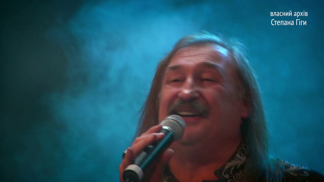 Степан Гіга - Троянди для тебе (концерт)
