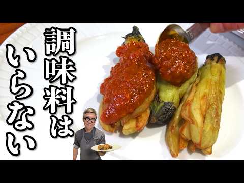 【レトルト使って神レシピ】笠原さんも認める和の料理人・佐藤シェフに触発されてナス×ミートソースの極上グルメを開発しました
