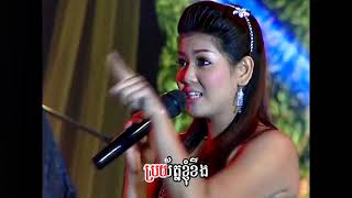 ស្អប់ស្រីញាំស្រា, ច្រៀងដោយ  ជិន វឌ្ឍនា ជិនសរីយ៉ា