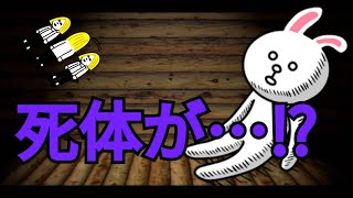【R6S】敵に気付かれない方法www