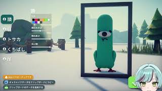 やること無いので Escape from Duckov Demo