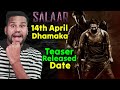 SALAAR Teaser Released Date 14th April Dhamaka Update Kamal Kumar