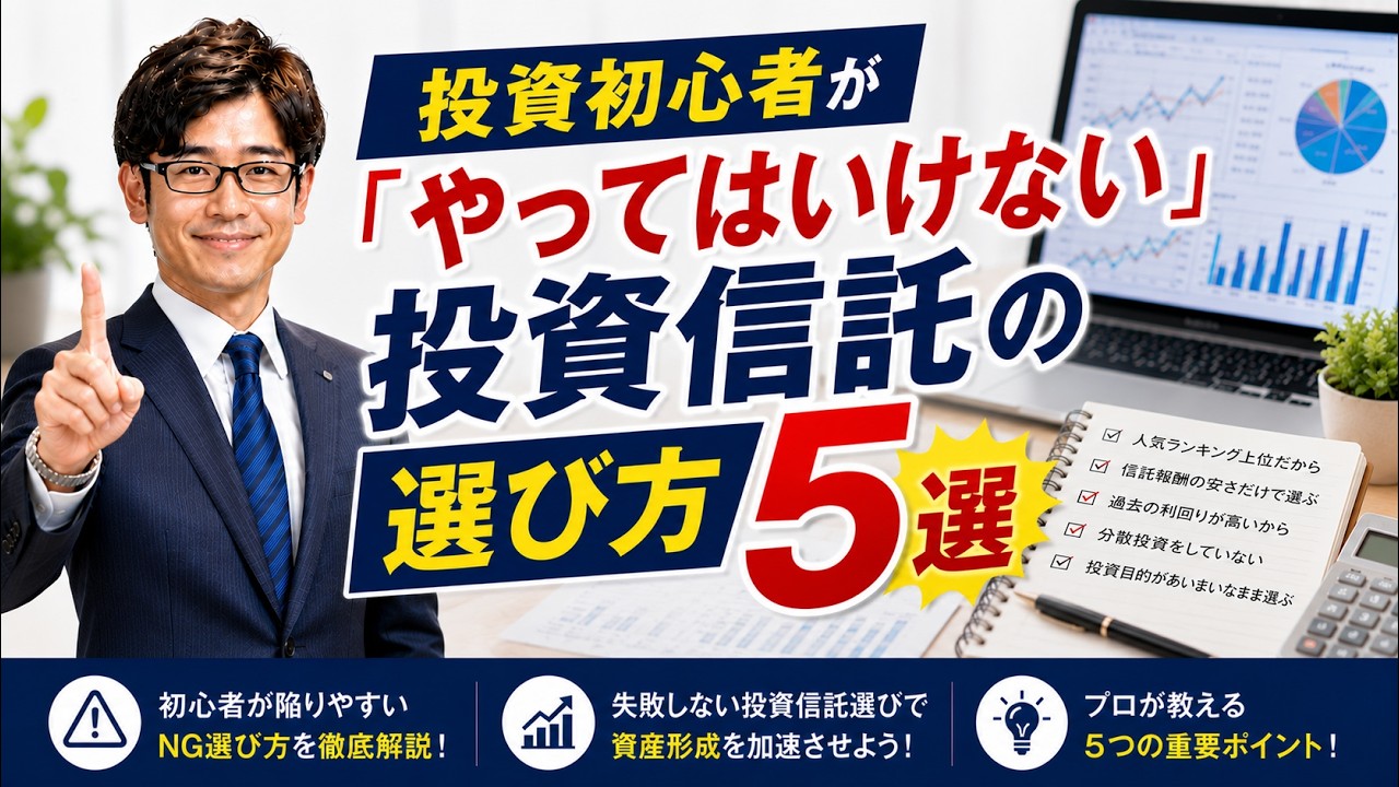 YouTubeサムネイル