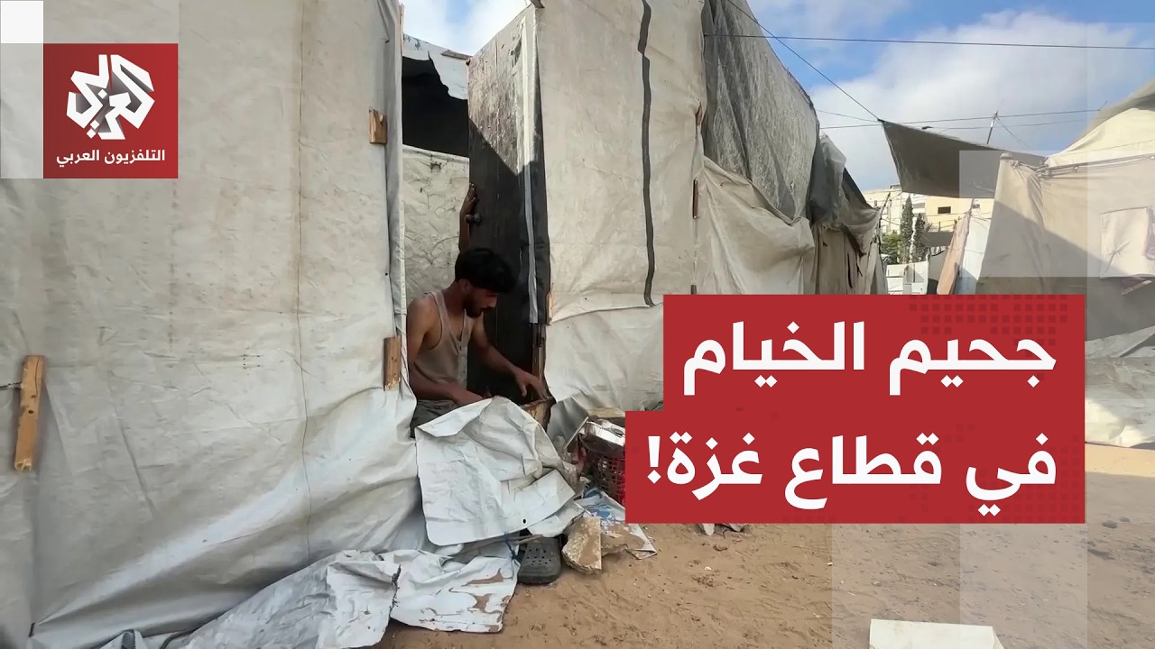 بين نيران القصف وحرارة الـ 40 درجة.. كيف يواجه نازحو غزة القتل والصيف؟
