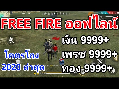 เพรช99999เงิน99999