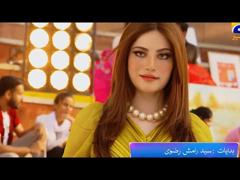 Ehraam-e-Junoon Episode 18 Teaser | Ehraam-e-Junoon Episode 18 Promo | Har Pal Geo Drama