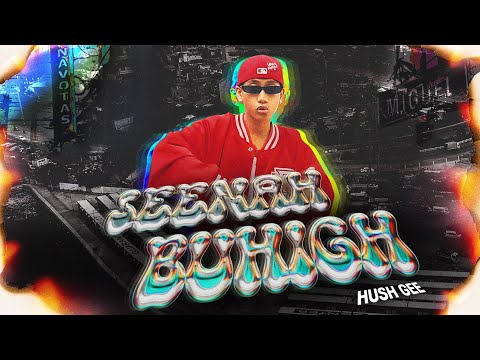 HushGee - SEENAHBUHIGH (Official Music Video)