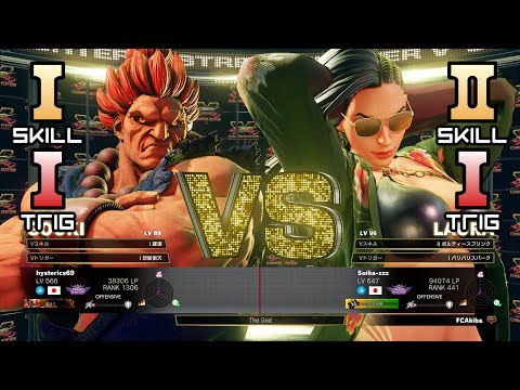ストリートファイターV ララ対戦動画(Suika-zzz) vs 豪鬼(hysterics69)