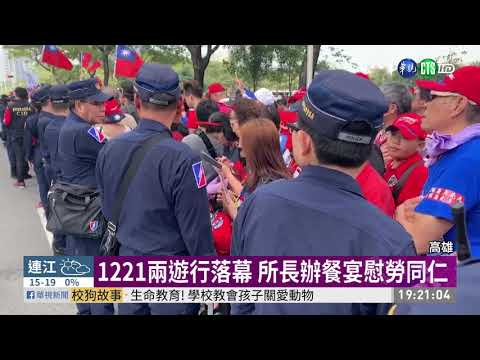 所長自費辦外燴 員警驚喜享用平安宴