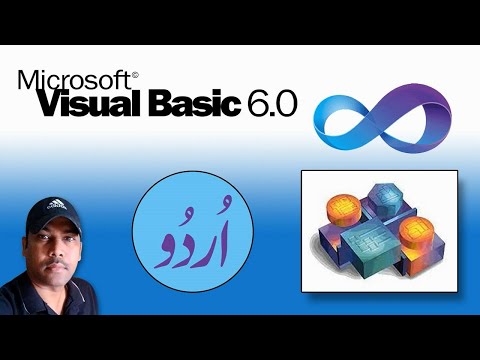 Visual Basic.NET Programming Beginner to advance Lessons 29 & 30 Urdu / Hindi | Design Tech Pak