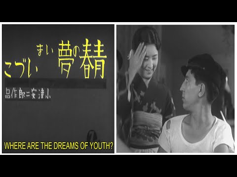 Dove sono finiti i sogni di gioventù? (1932 | 1080p)