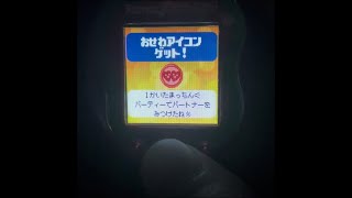 【たまごっちuni】パーティ結構1回目！なにが生まれる？