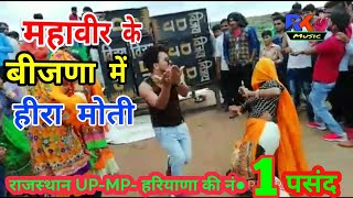 😍राजस्थान UP MP हरिया